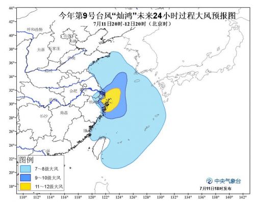 舟山天氣臺風(fēng)最新消息