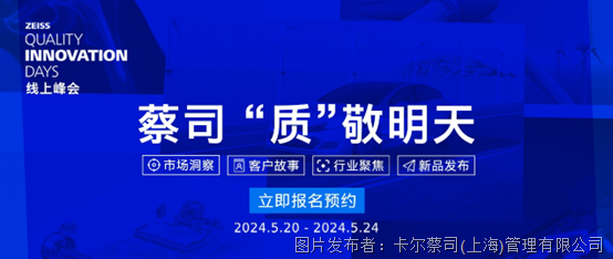 眾源新材最新消息，引領(lǐng)行業(yè)變革，塑造未來新篇章