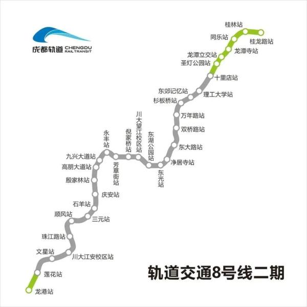 成都地鐵23號(hào)線最新線路圖解析