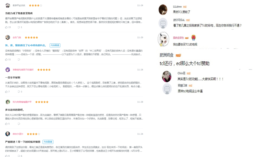 廢柴視頻網最新動態(tài)，探索優(yōu)質內容的無限可能