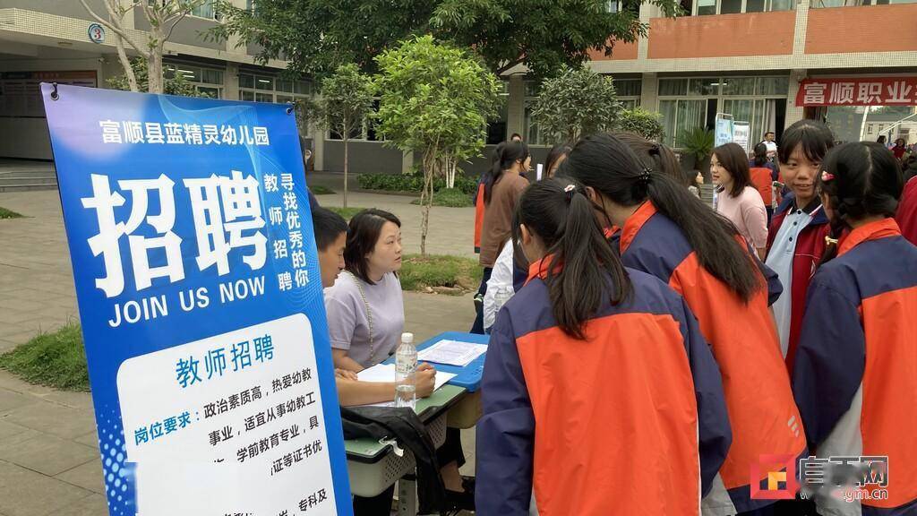 宜賓招聘網最新招聘動態(tài)深度解析