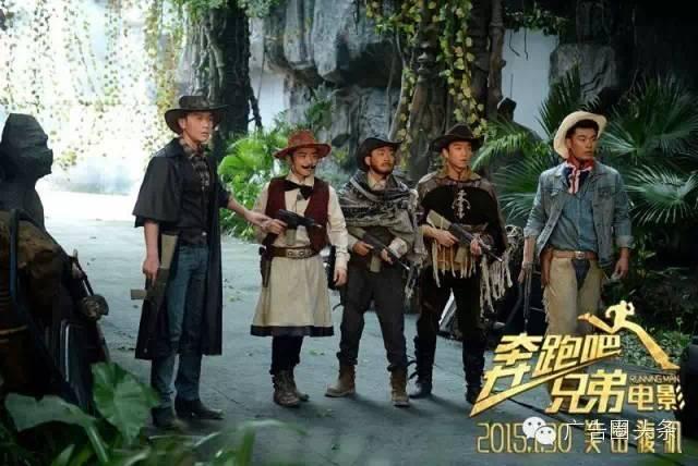 奔跑吧兄弟最新一季，熱血重燃的青春力量