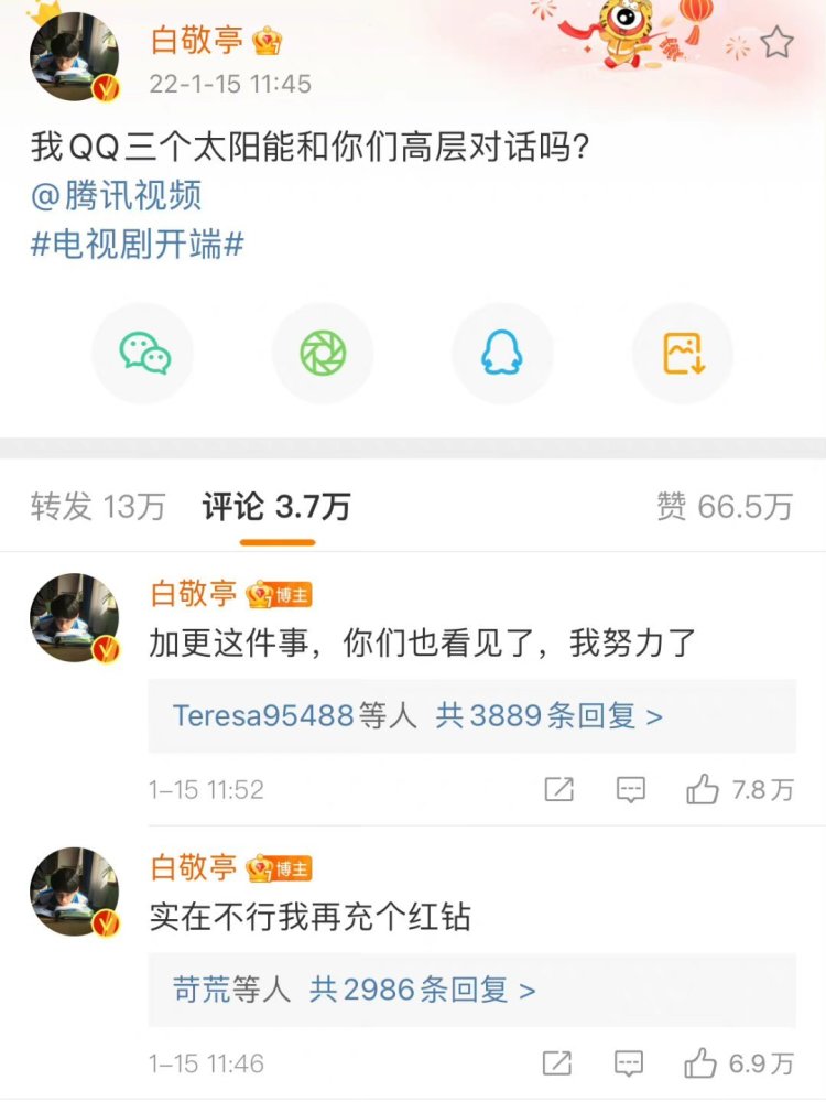 白敬亭最新動態(tài)，持續(xù)展現(xiàn)多元魅力，引領粉絲期待新高度
