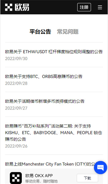 艾達幣最新消息，探索數(shù)字貨幣的新里程碑