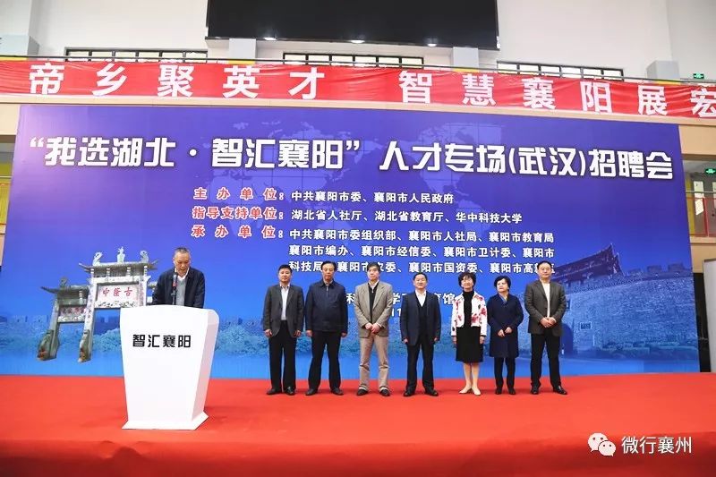 襄陽(yáng)快捷人才網(wǎng)最新招聘動(dòng)態(tài)深度解析