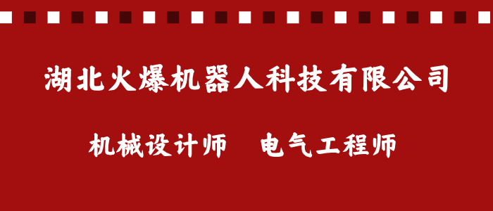 襄陽(yáng)最新招聘信息概覽
