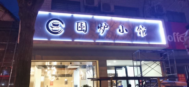 武安最新招聘動(dòng)態(tài)及職業(yè)發(fā)展機(jī)遇