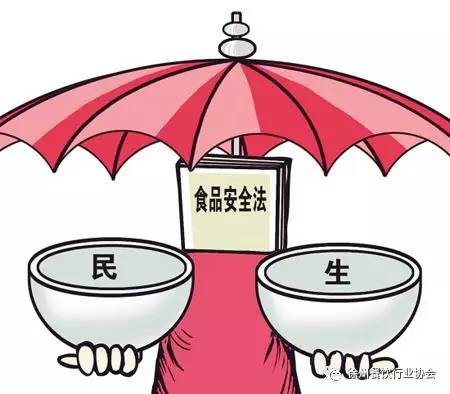 最新食品安全法，保障民眾健康，促進食品行業(yè)健康發(fā)展