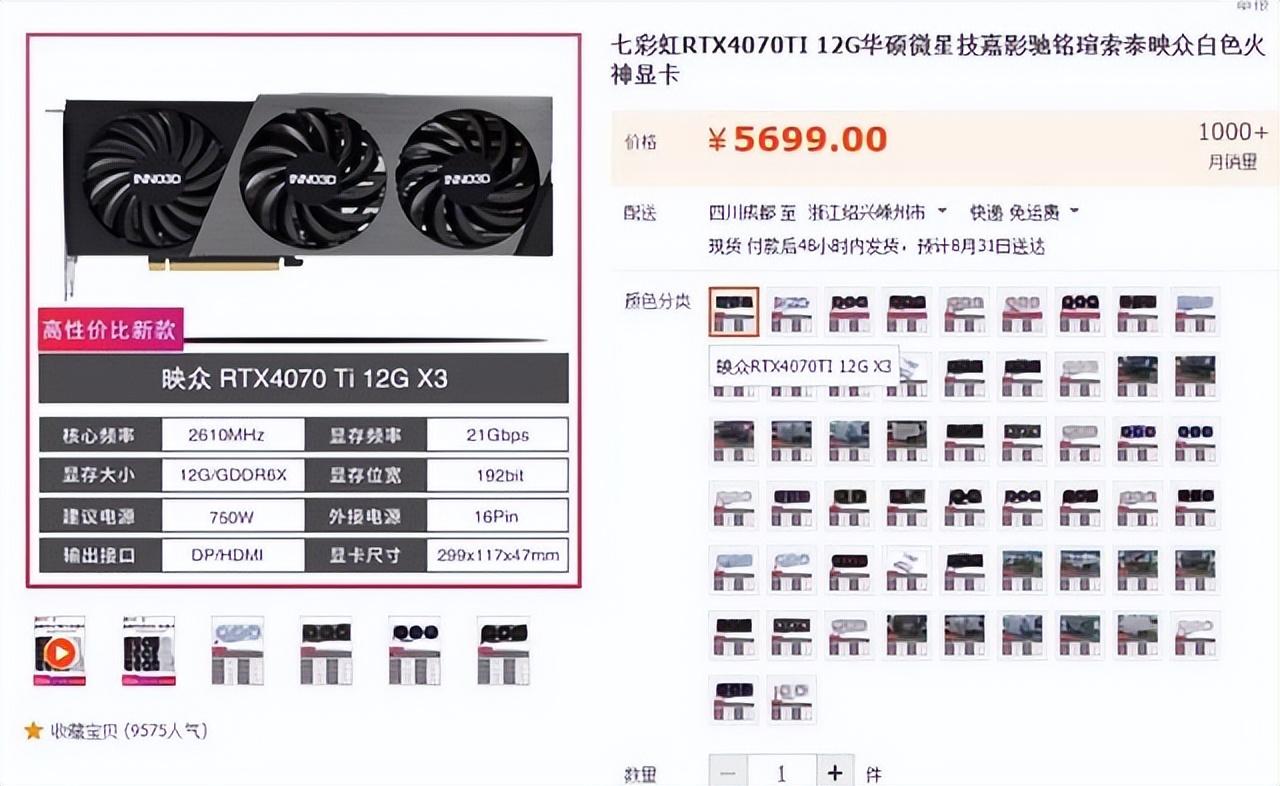 最新顯卡型號(hào)概覽，性能與未來(lái)的展望