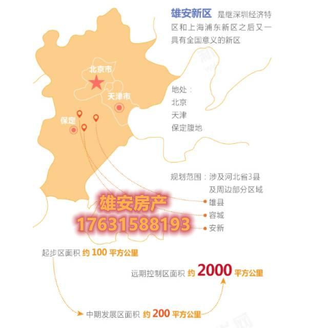 2024年11月24日 第36頁(yè)