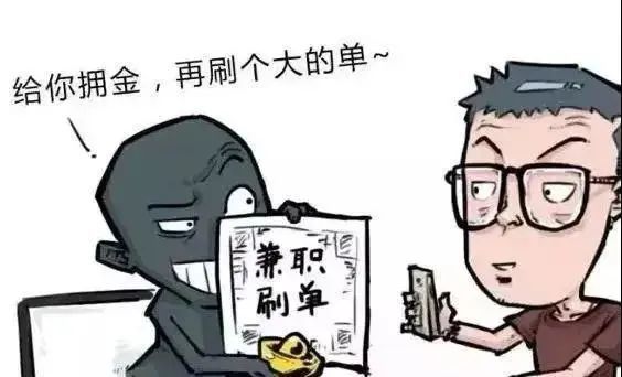 警惕網(wǎng)絡陷阱，拒絕AV淘寶涉黃內(nèi)容