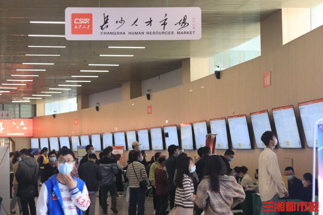 長沙人才網(wǎng)最新招聘動態(tài)及其影響