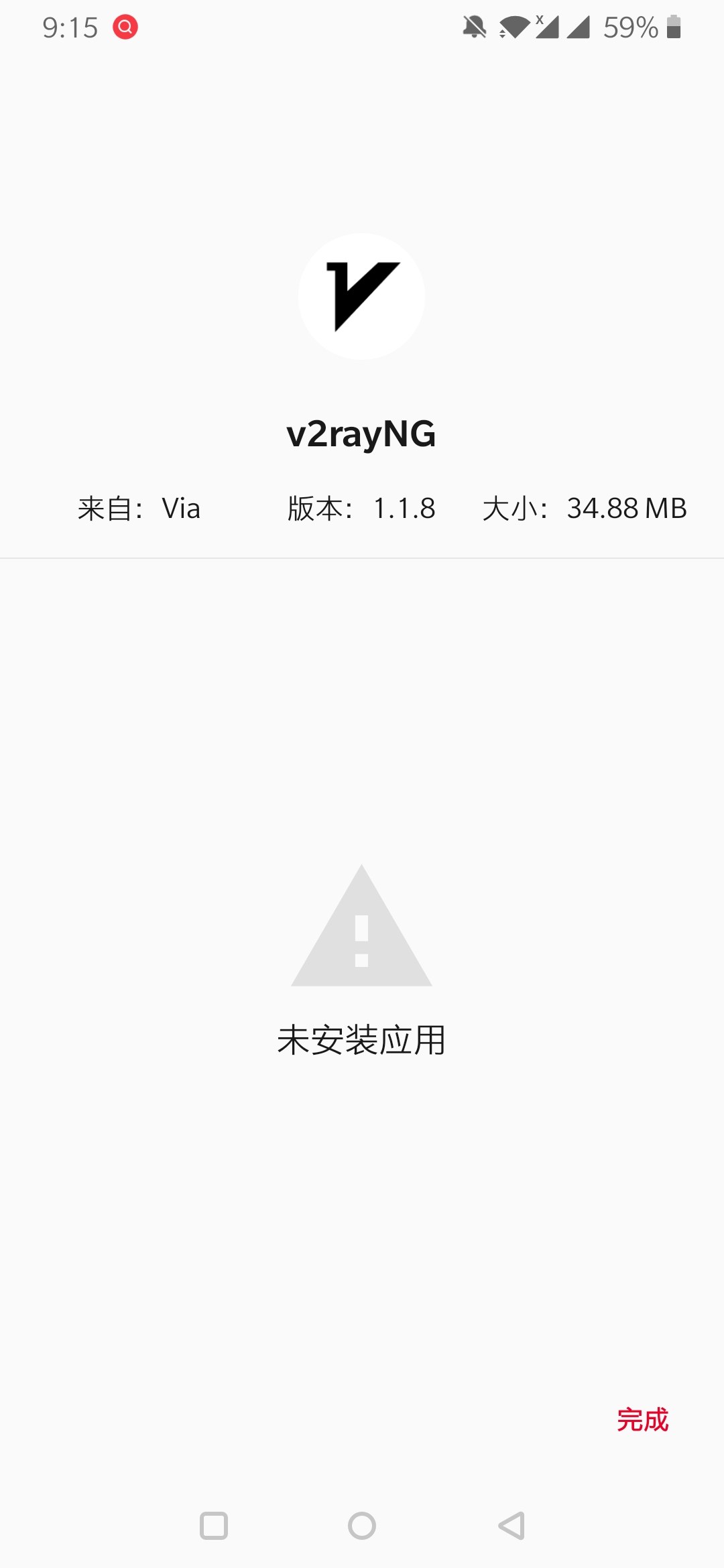 關(guān)于V2RayNG最新版的下載，法律與安全的探討