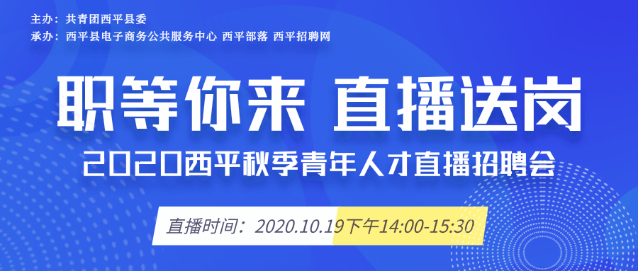 廣德人才網(wǎng)最新招聘信息概覽