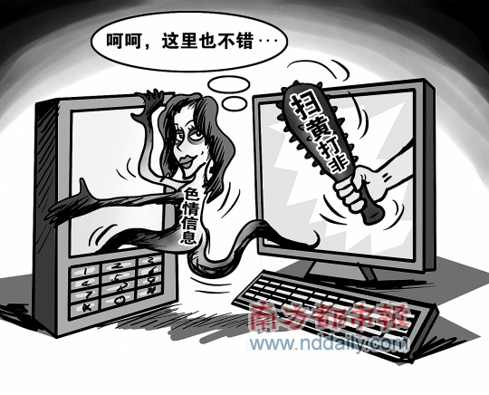 警惕網(wǎng)絡風險，拒絕訪問非法黃色網(wǎng)站——關(guān)于2018最新黃色網(wǎng)站的探討