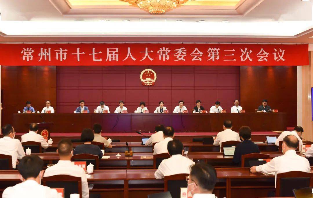武進(jìn)區(qū)最新人事任免動(dòng)態(tài)
